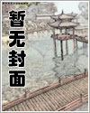 「虫族兄弟年下 」 依赖度 (原 「短篇集」忠犬的献身)